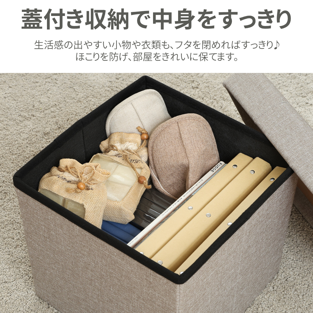 収納ツール椅子テーブル スツール 収納 テーブル 収納スツール ボックス 折りたたみ 収納