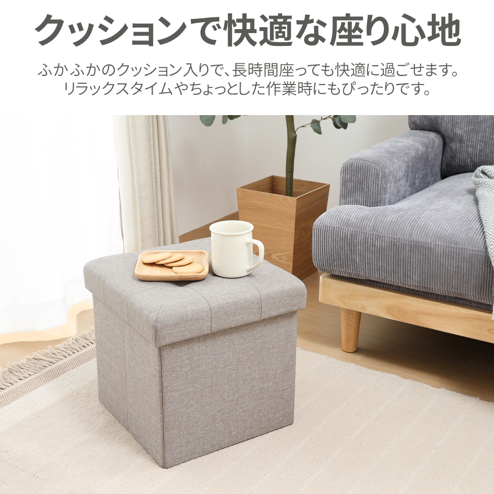 収納ツール椅子テーブル スツール 収納 テーブル 収納スツール ボックス 折りたたみ 収納