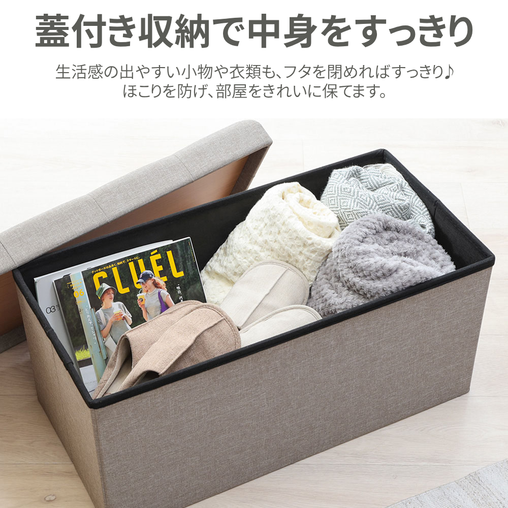 収納スツール 折りたたみ スツール 収納 テーブル ボックス収納
