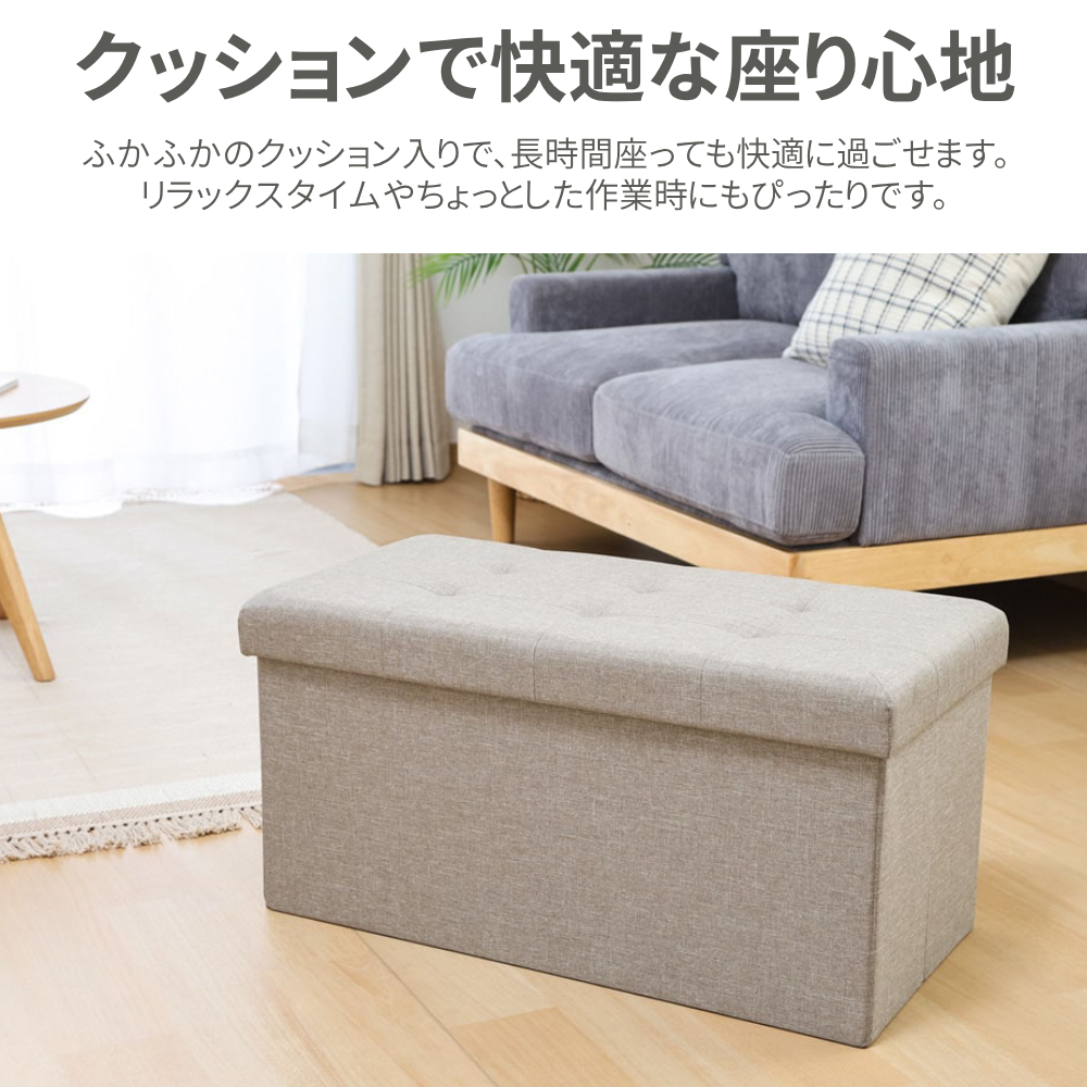 収納スツール 折りたたみ スツール 収納 テーブル ボックス収納