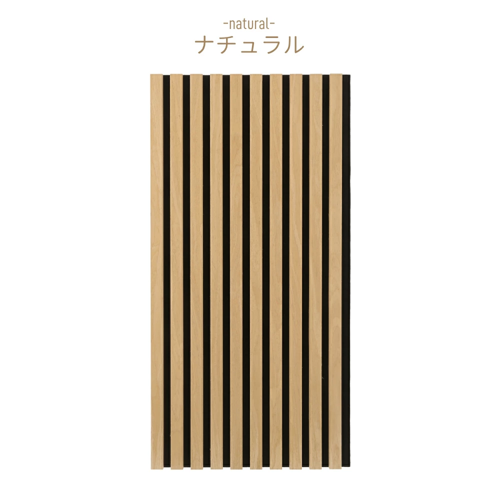 吸音パネル ウッド 木 吸音 4枚 壁 賃貸 木製 木目 インテリア
