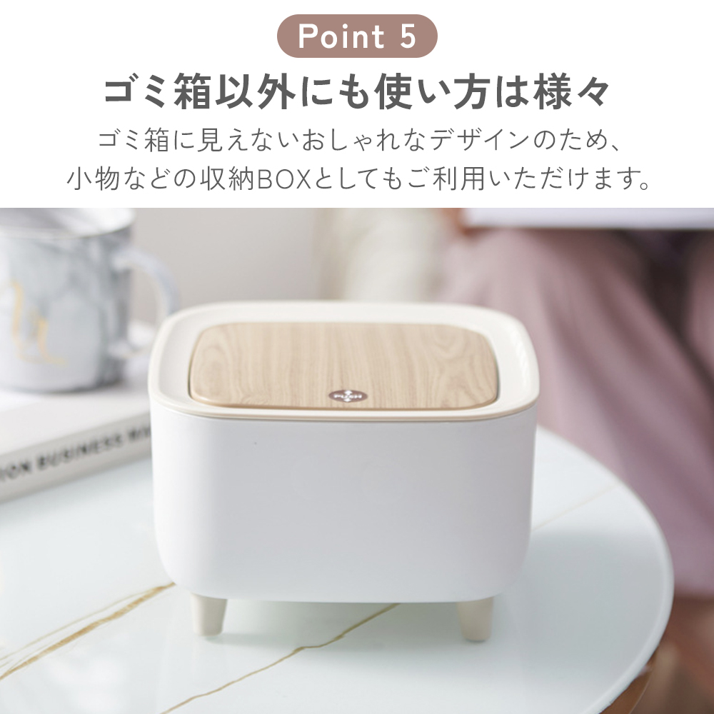 ゴミ箱 小型 木目調 ダストボックス ワンタッチ 卓上 ごみ箱 蓋 フタ