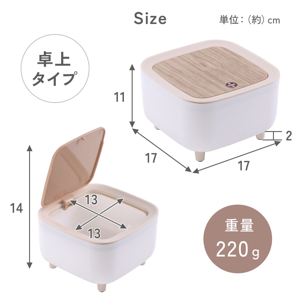 ゴミ箱 小型 木目調 ダストボックス ワンタッチ 卓上 ごみ箱 蓋 フタ ゴミ箱 小型 木目調 ダストボックス ワンタッチ 卓上 ごみ箱 蓋 フタ