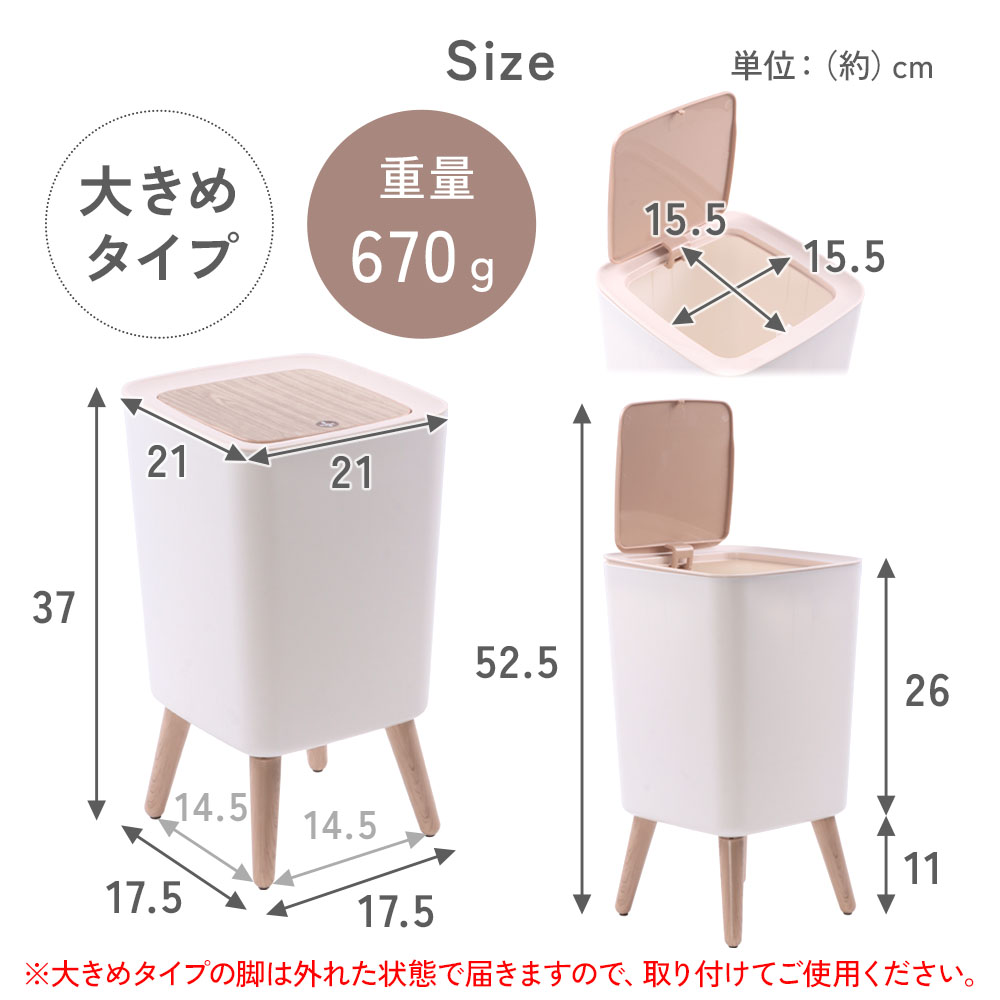 ゴミ箱 小型 木目調 ダストボックス ワンタッチ 卓上 ごみ箱 蓋 フタ