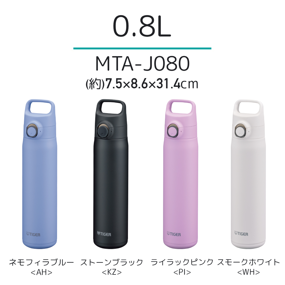 TIGER 水筒 タイガー（TIGER） 水筒 500mL 800mL 0.5L 0.8L スポーツ ボトル
