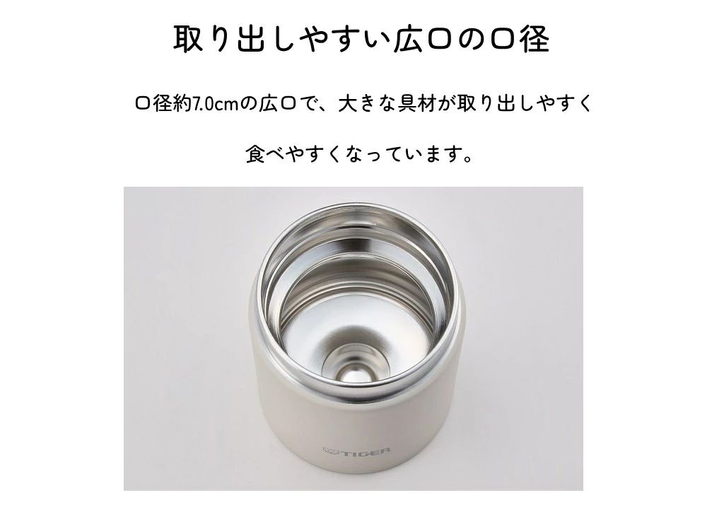 タイガー魔法瓶 TIGER スープジャー ステンレススープジャー
