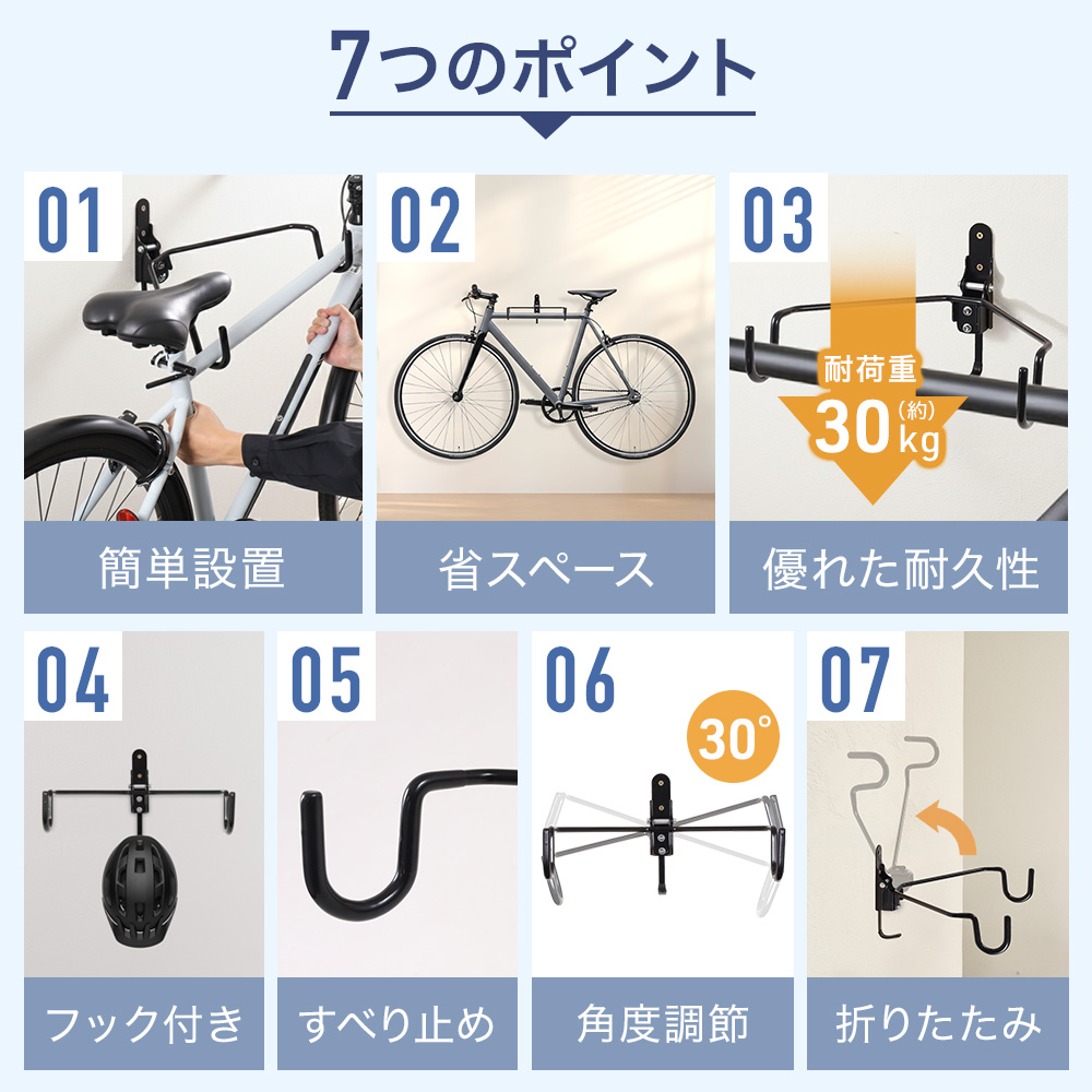 ディスプレイスタンド 壁掛け 自転車 1台用 2台用 自転車スタンド 倒れ
