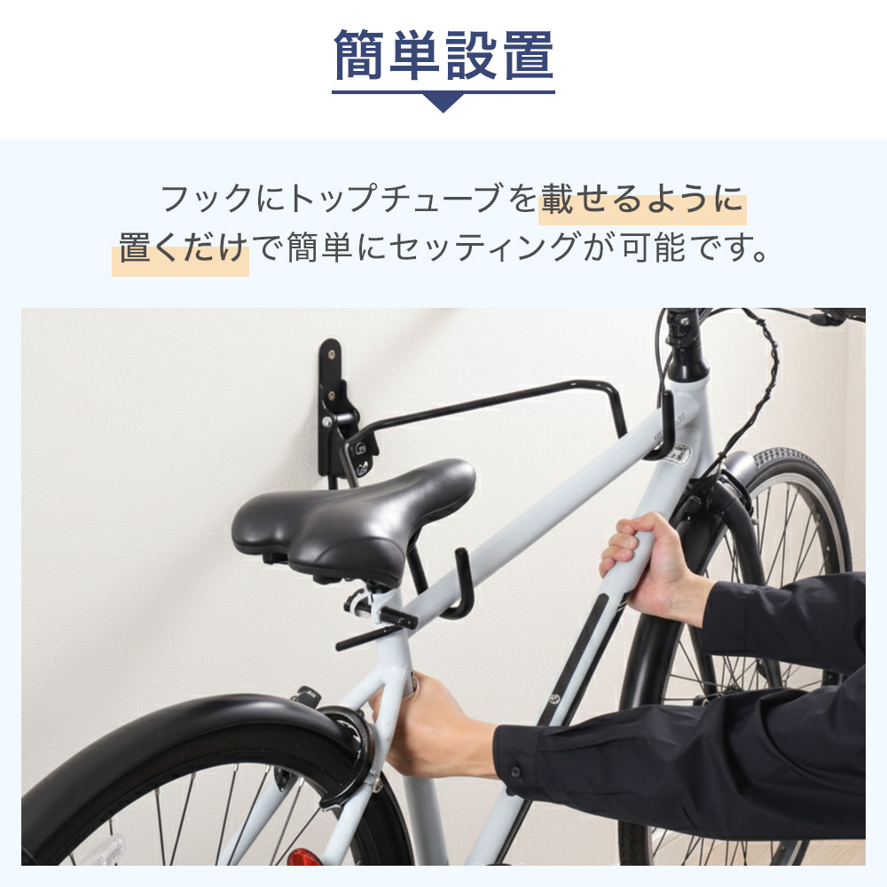 ディスプレイスタンド 壁掛け 自転車 1台用 2台用 自転車スタンド 倒れ