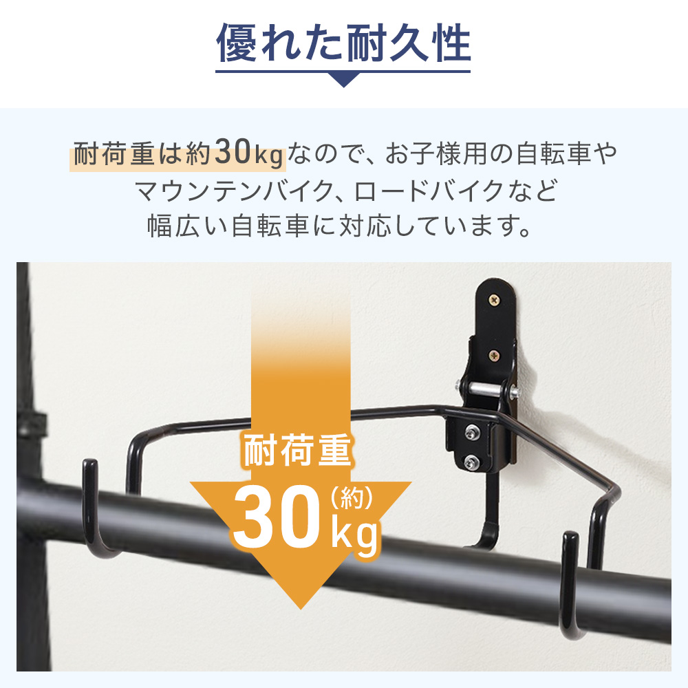 ディスプレイスタンド 壁掛け 自転車 1台用 2台用 自転車スタンド 倒れ