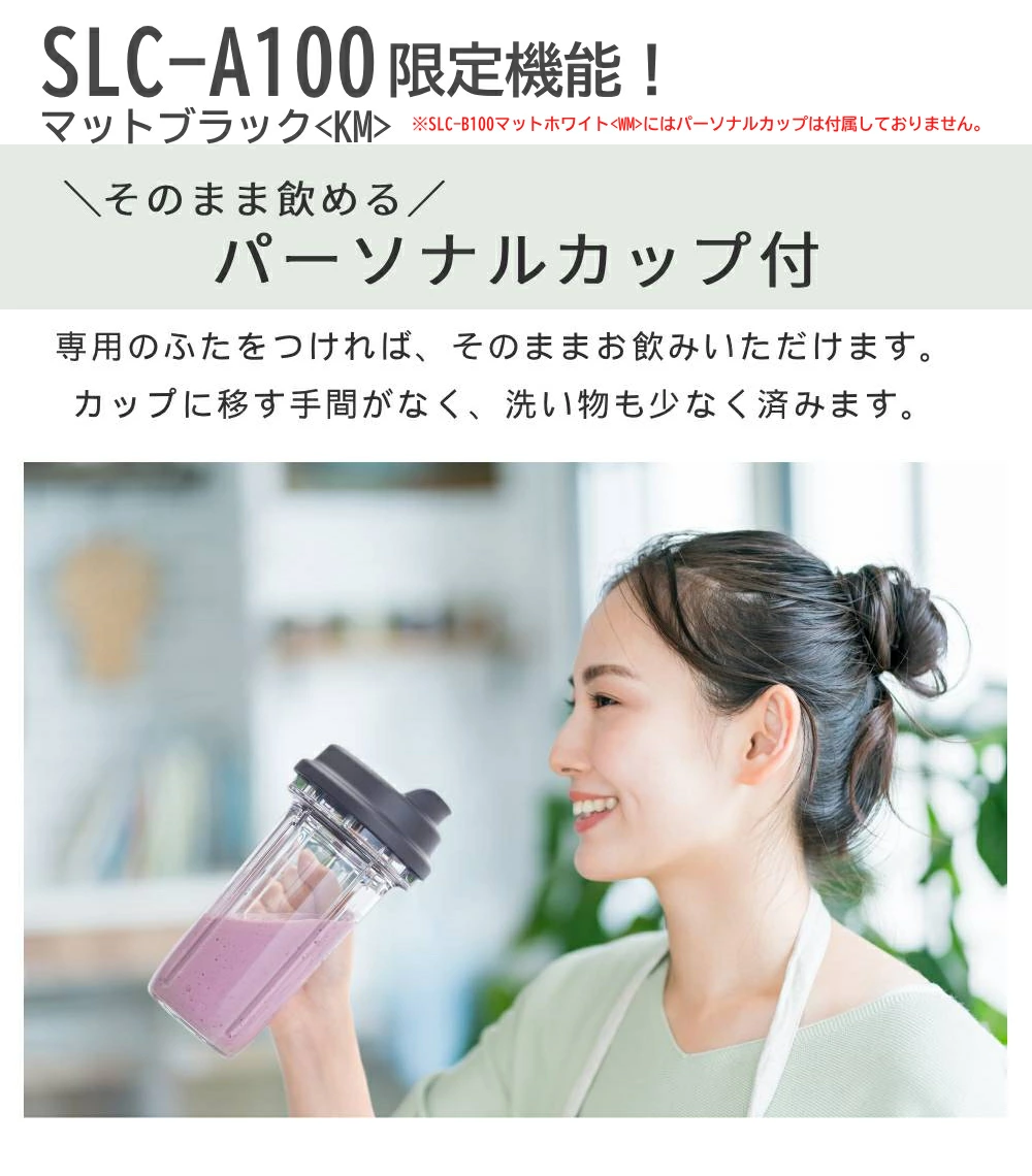 タイガー魔法瓶 タイガー ミキサー 小型 氷 スムージー 大容量 1L 洗い