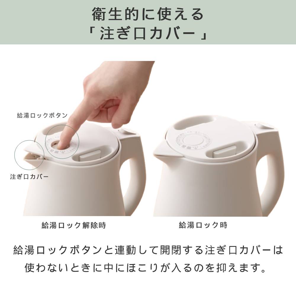 タイガー魔法瓶 タイガー 電気ケトル 0.6L 0.8L 1.0L 1.2L 蒸気レス