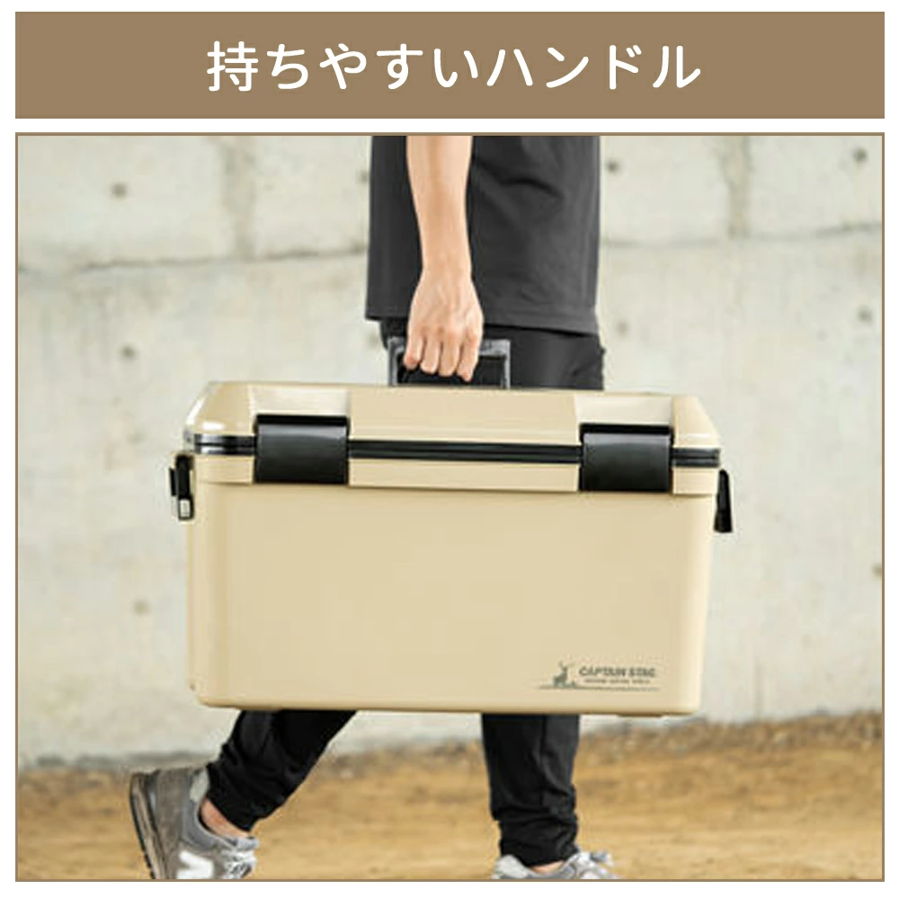 CAPTAIN STAG（キャプテンスタッグ） クーラーボックス 日本製 小型