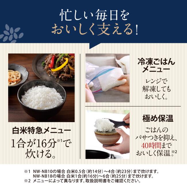 象印（ZOJIRUSHI） 炊飯器 圧力IH 5合炊き 一升 5.5合 一人暮らし 炊飯