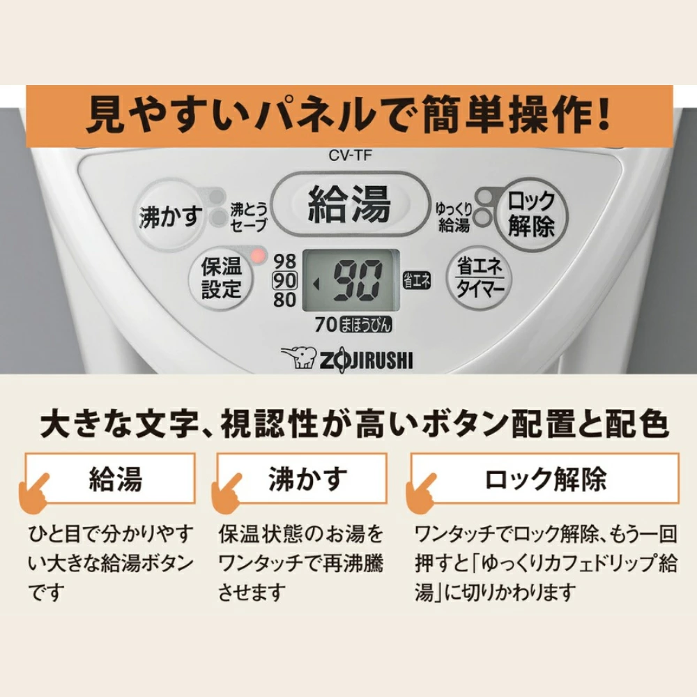 象印（ZOJIRUSHI） 電気ポット 2.2L 3L おしゃれ 魔法瓶 ポット 電気