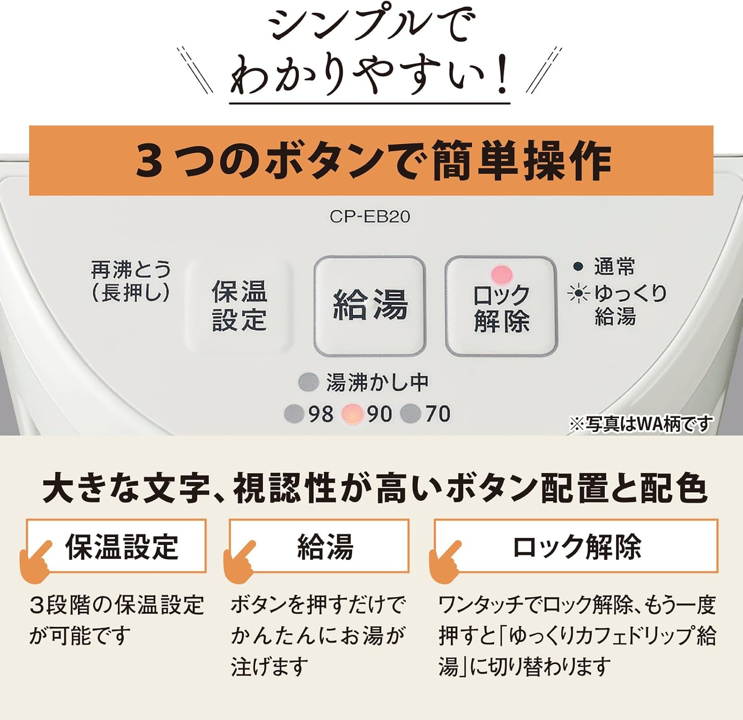 象印（ZOJIRUSHI） 電気ポット 保温 おしゃれ 2リットル 電気 ポット