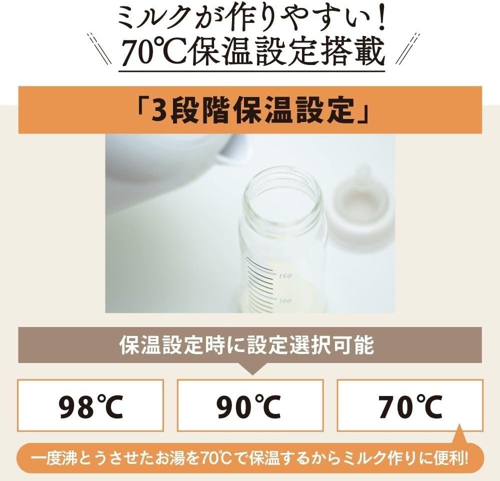 象印（ZOJIRUSHI） 電気ポット 保温 おしゃれ 2リットル 電気 ポット