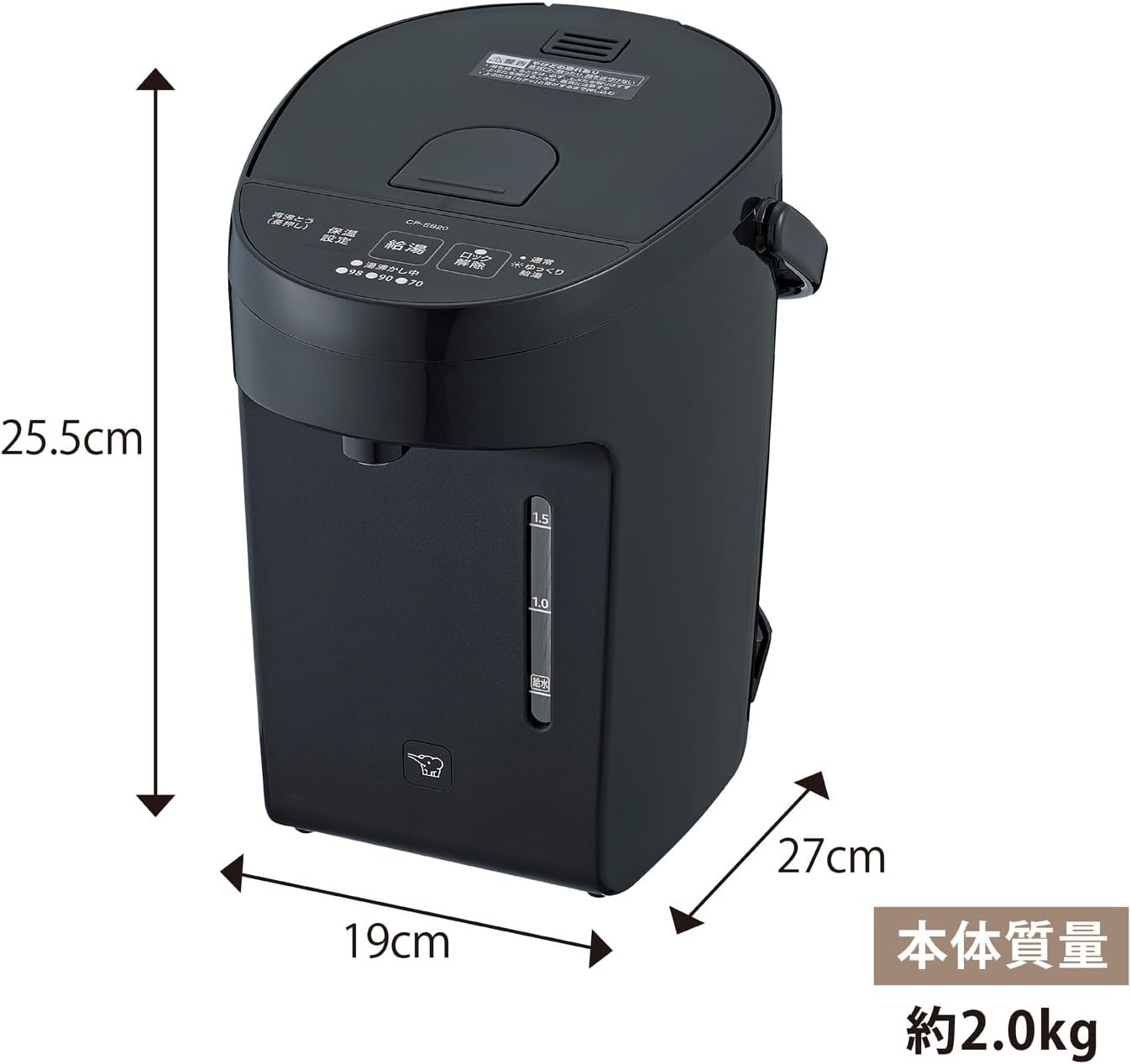 象印（ZOJIRUSHI） 電気ポット 保温 おしゃれ 2リットル 電気 ポット