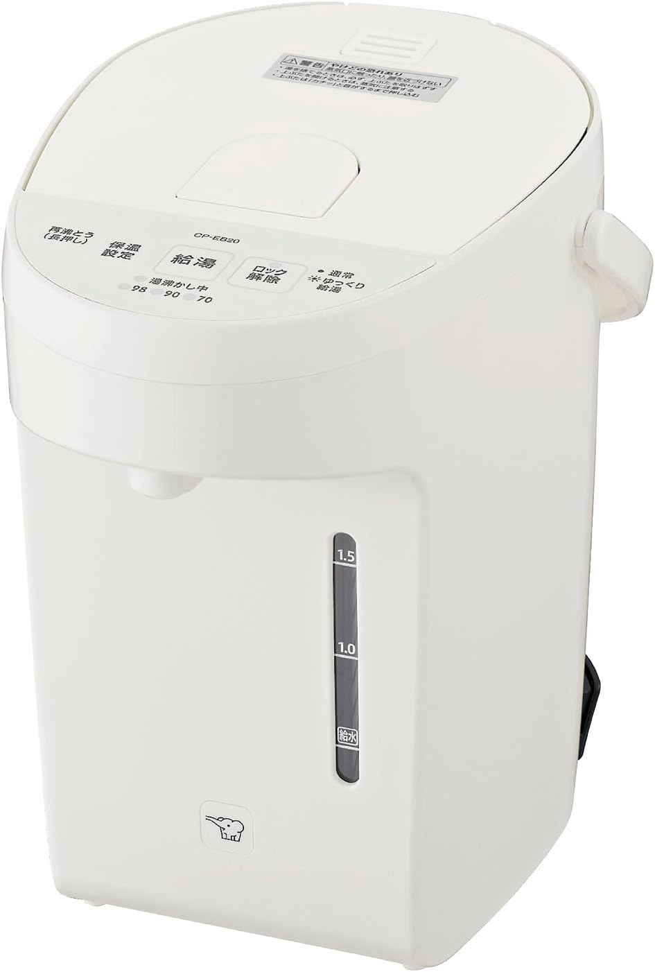 象印（ZOJIRUSHI） 電気ポット 保温 おしゃれ 2リットル 電気 ポット
