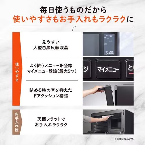 象印（ZOJIRUSHI） オーブンレンジ エブリノ ツインエンジン フラット