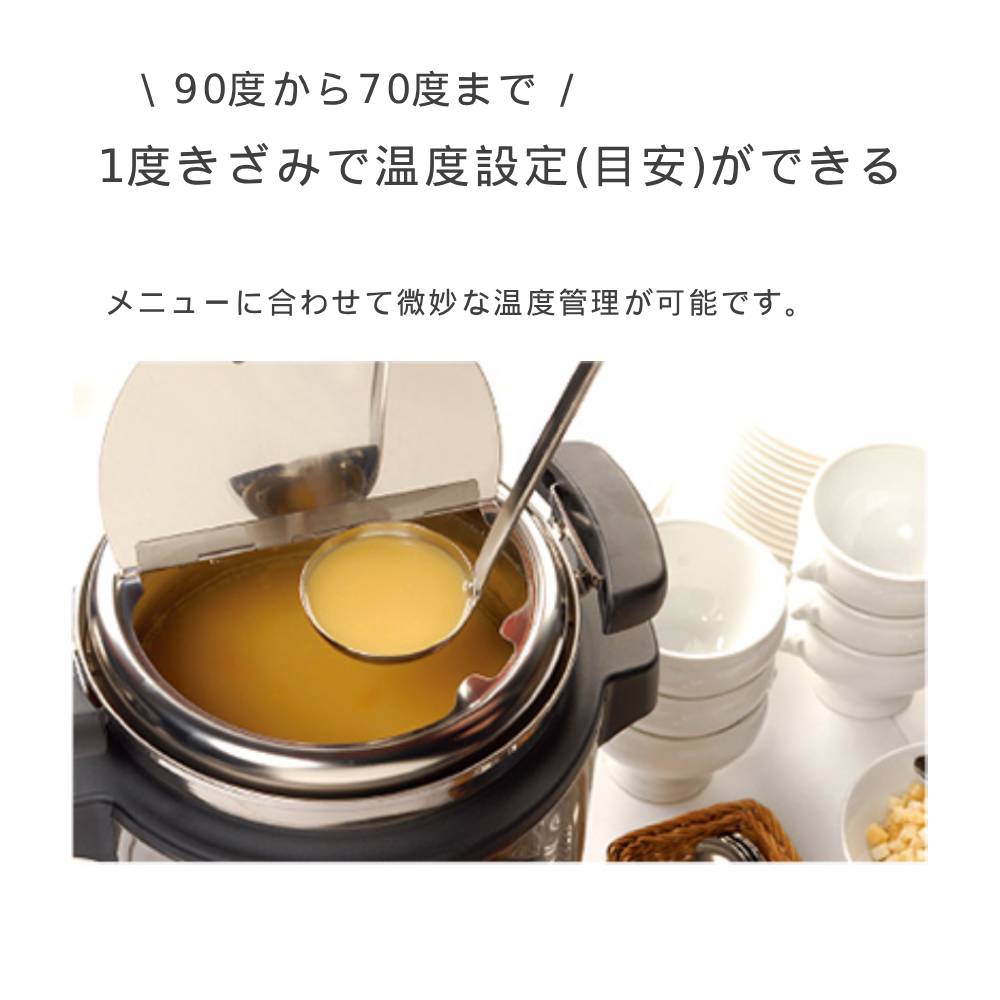 タイガー（TIGER） スープジャー 業務用 保温 5L 8L 12L ステンレス