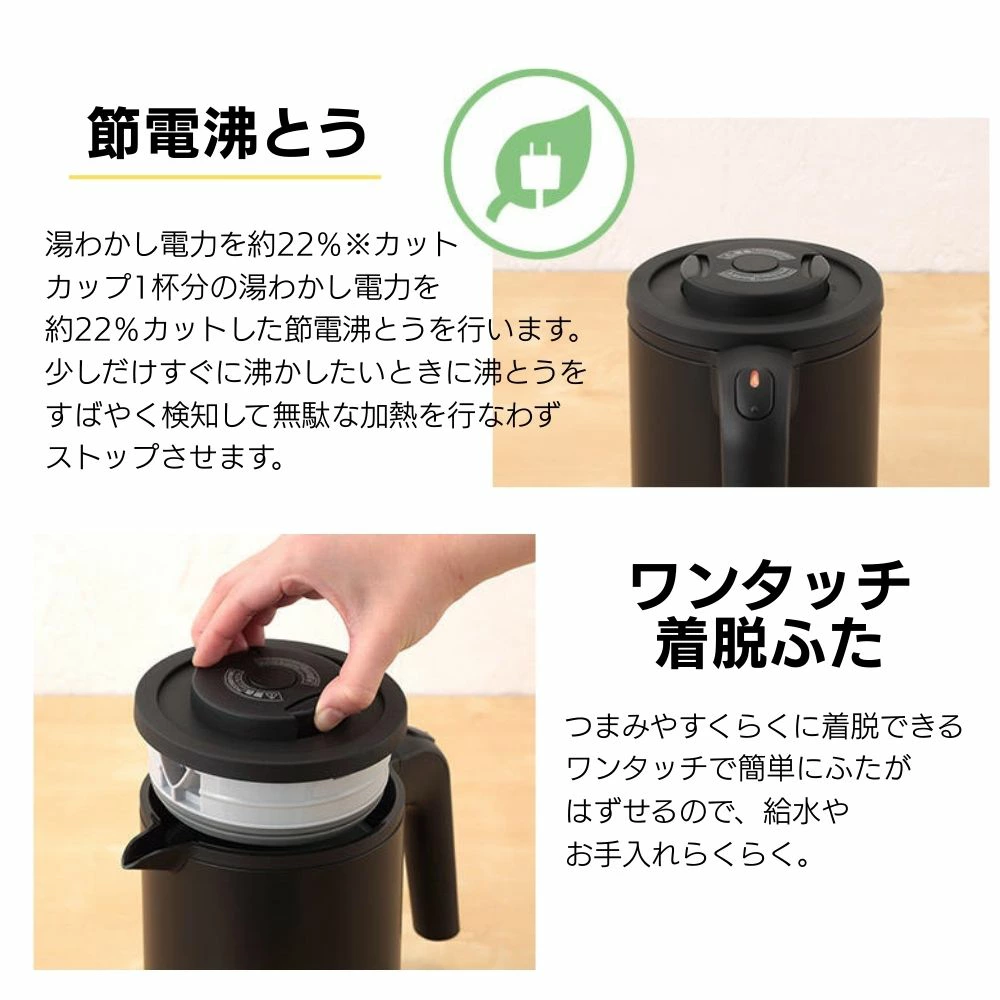 タイガー魔法瓶 タイガー 電気ケトル 小型 0.6L 蒸気レス ケトル