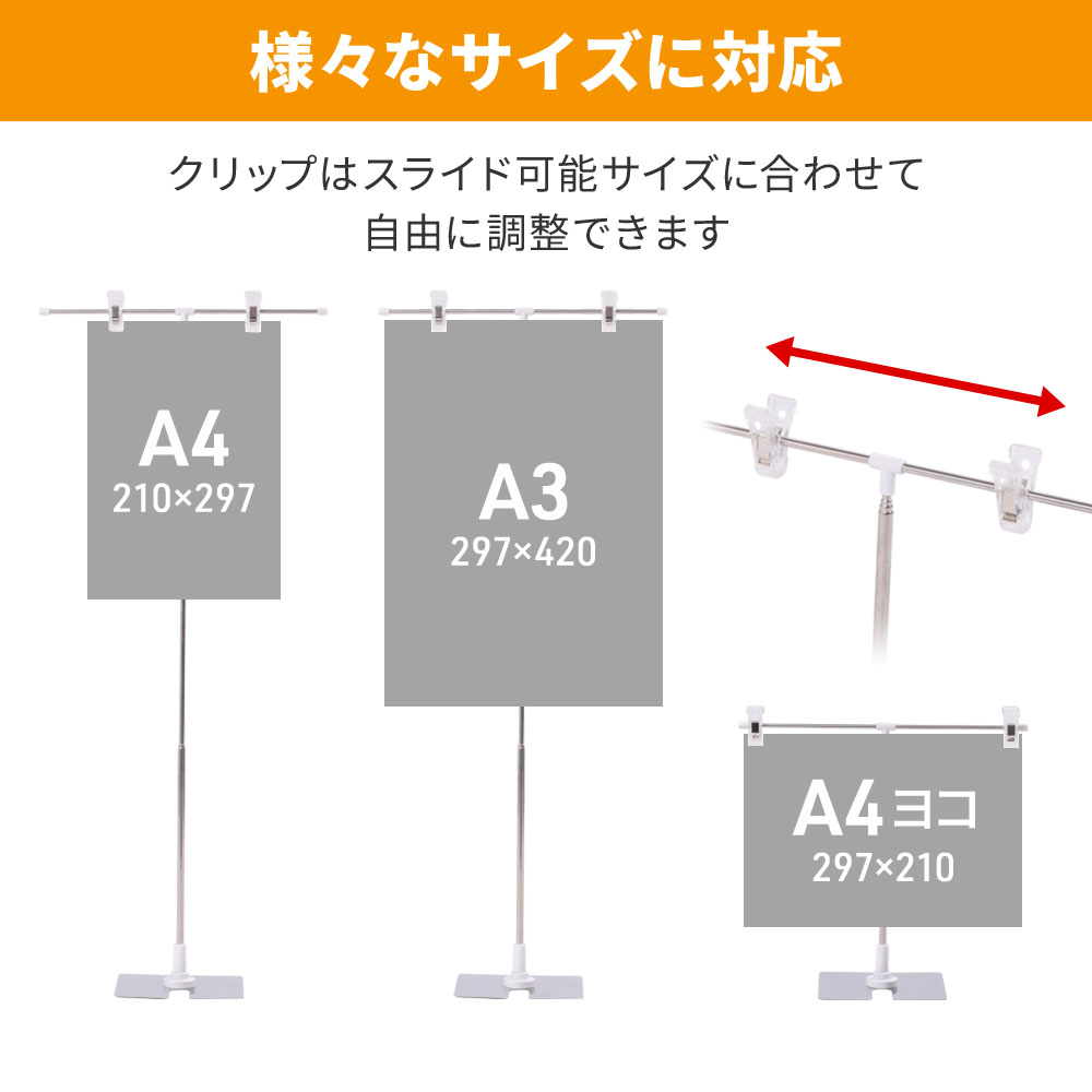 B'z 希少・有頂天・広告用スタンドポップ POPスタンド ポップスタンド 販促用 ポスタースタンド 卓上 T字 長さ