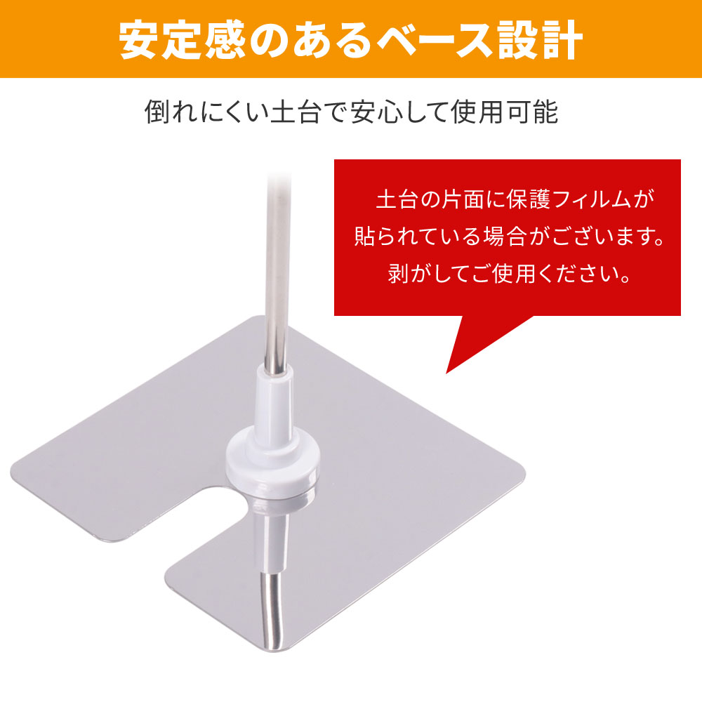 B'z 希少・有頂天・広告用スタンドポップ POPスタンド ポップスタンド 販促用 ポスタースタンド 卓上 T字 長さ