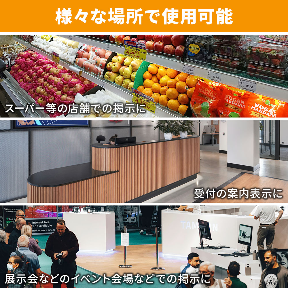 POPスタンド ポップスタンド 販促用 ポスタースタンド 卓上 T字 長さ