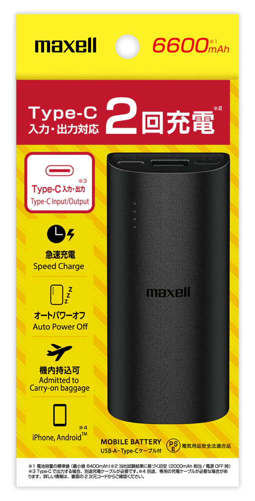maxell（マクセル） モバイルバッテリー 6,600mAh iPhone 国内メーカー