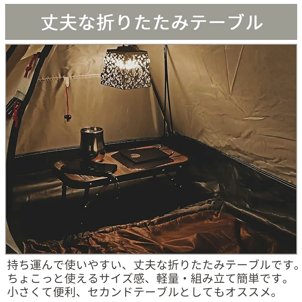 CAPTAIN STAG（キャプテンスタッグ） テーブル 折りたたみ ミニ