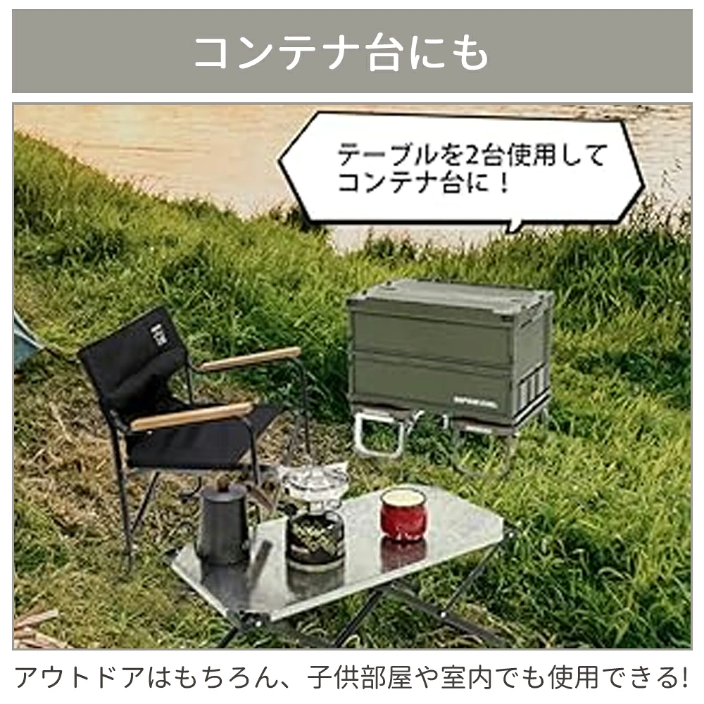 CAPTAIN STAG（キャプテンスタッグ） テーブル 折りたたみ ミニ