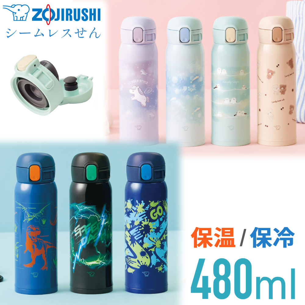 象 象印（ZOJIRUSHI） 水筒 480ml シームレス ワンタッチ スポーツ