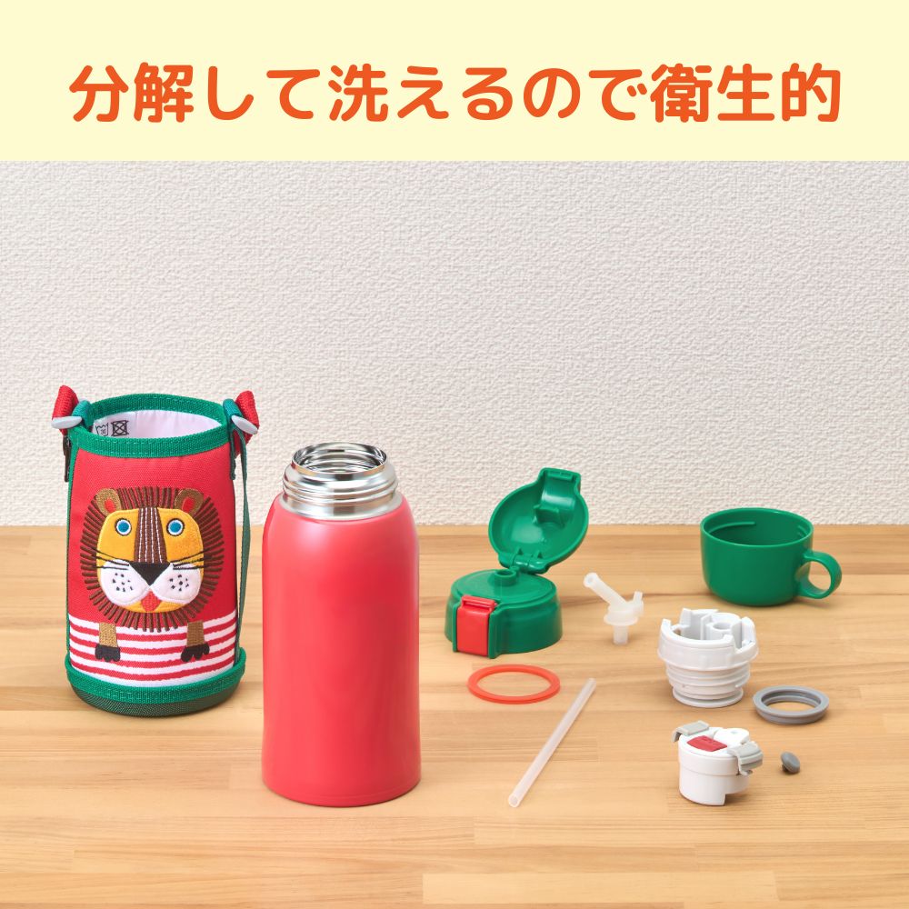 タイガー魔法瓶 タイガー 水筒 子供 600ml 0.6L 子ども ストロー