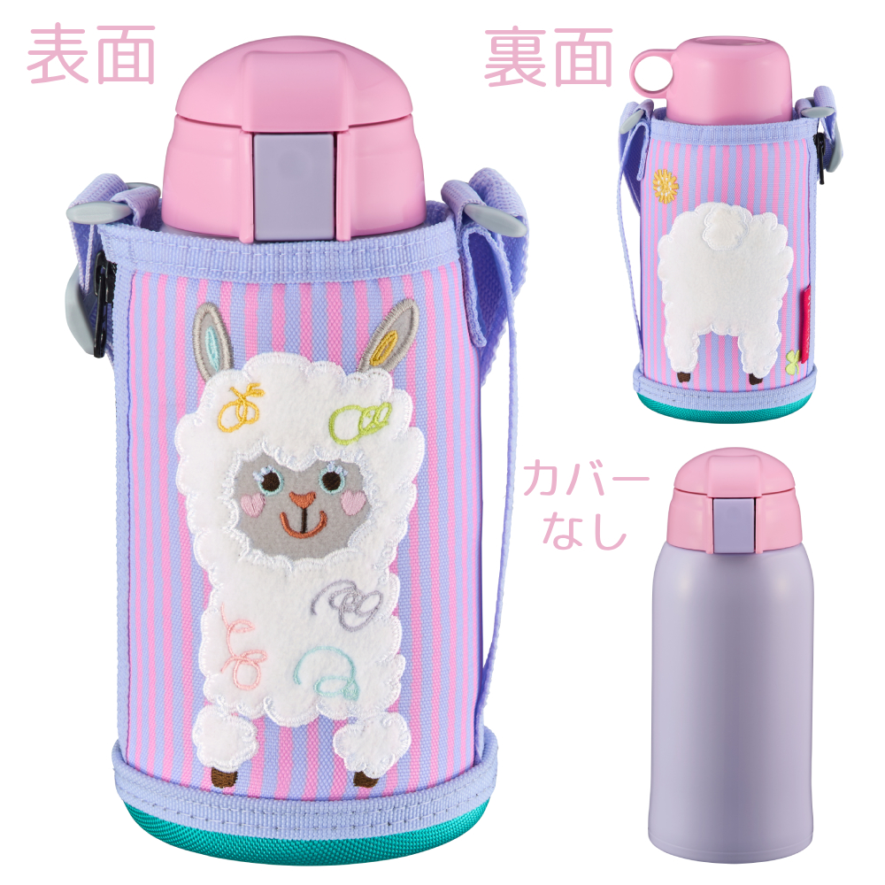 タイガー魔法瓶 タイガー 水筒 子供 600ml 0.6L 子ども ストロー