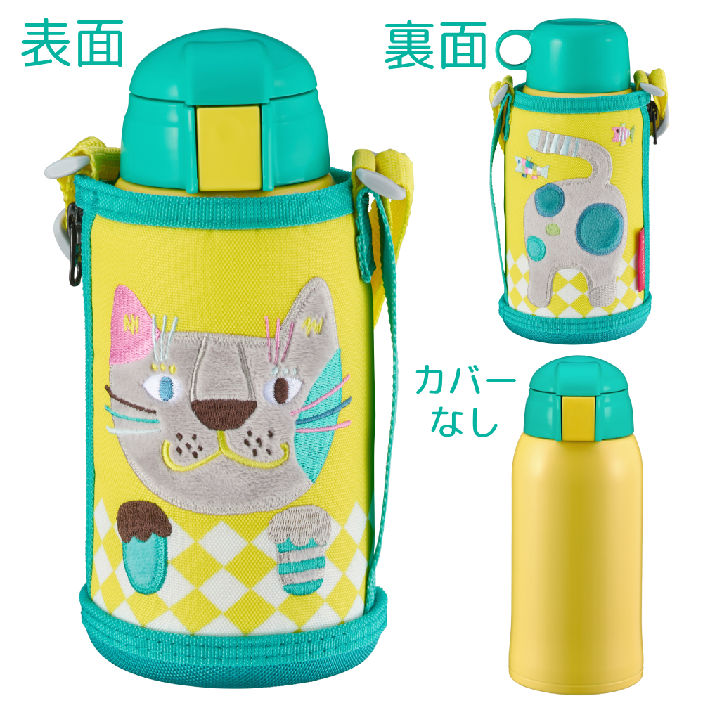 タイガー魔法瓶 タイガー 水筒 子供 600ml 0.6L 子ども ストロー