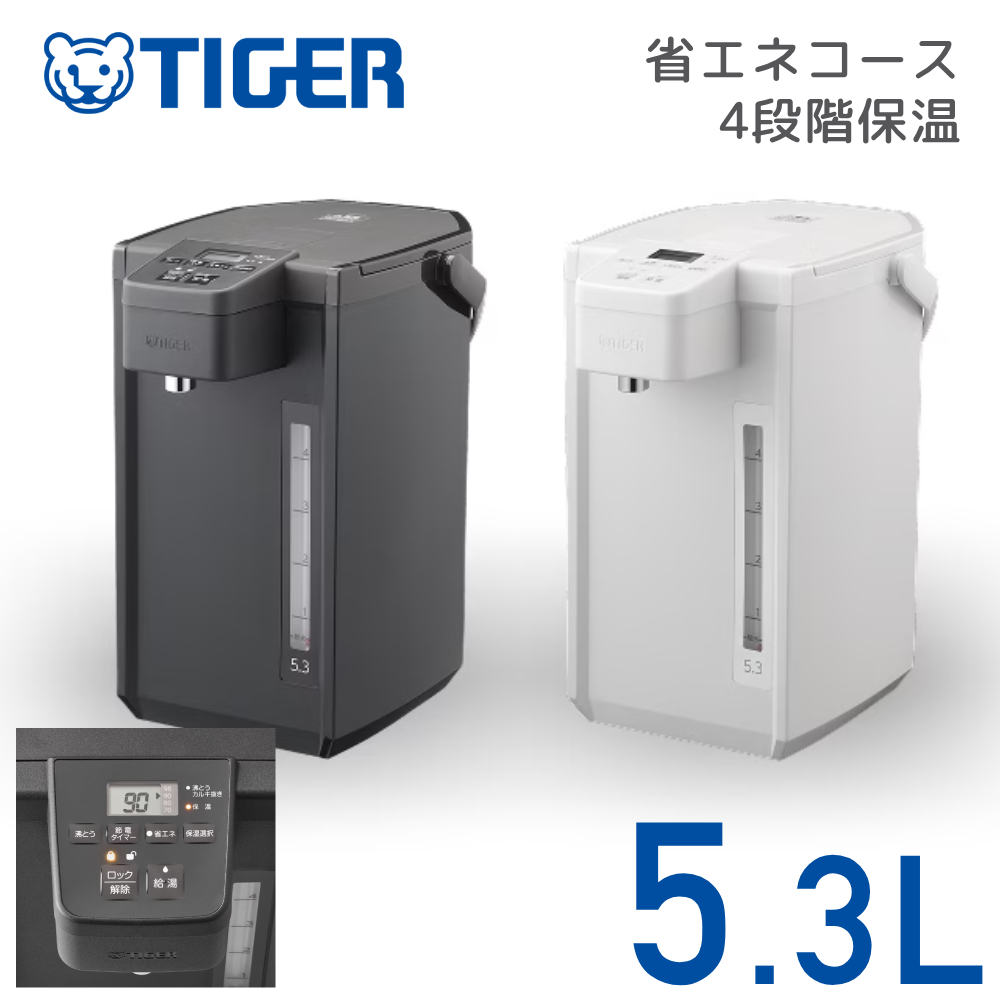 タイガー魔法瓶 タイガー 電気ポット 5L 5リットル 大容量 湯沸かし