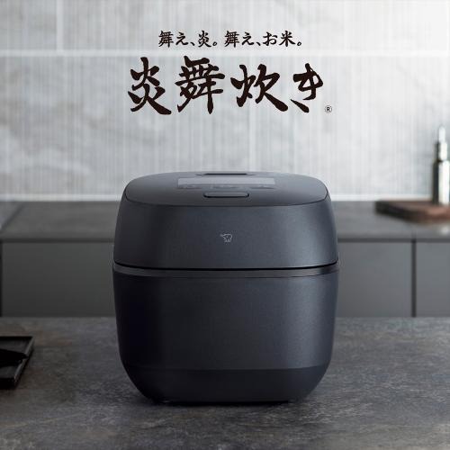 象印（ZOJIRUSHI） 炊飯器 炎舞炊き 5.5合 1升 極め炊き 圧力IH炊飯