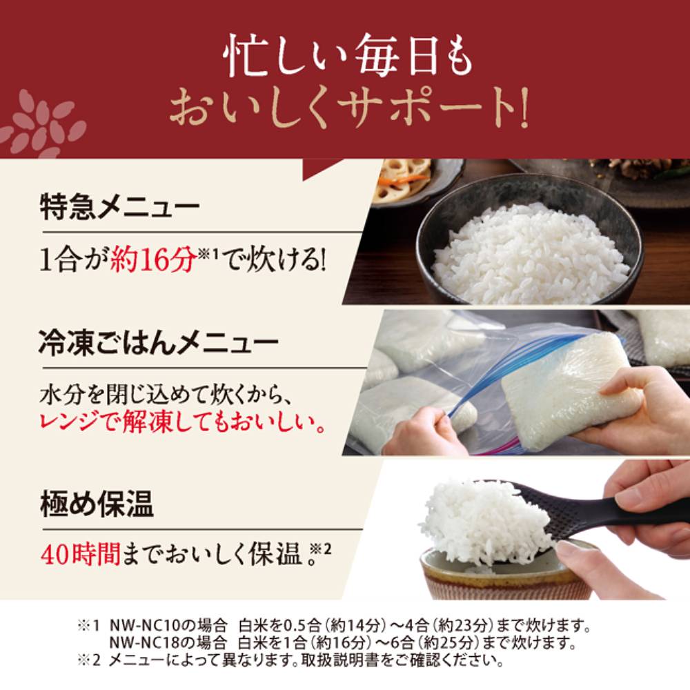象印（ZOJIRUSHI） 炊飯器 炎舞炊き 圧力IH炊飯ジャー 5.5合 1升炊き