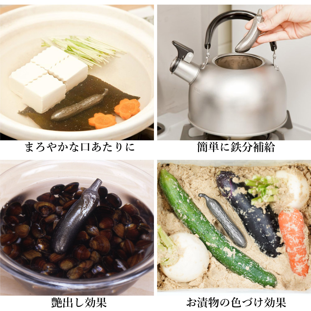 南部鉄器 鉄玉 鉄たまご 鉄玉子 薄型 正規品 日本製 鉄分補給 使い方 炊飯器 効果 鉄分 鉄の玉 色付け 南部鉄 簡単 鉄野菜 きゅうり なすび  国産 日本