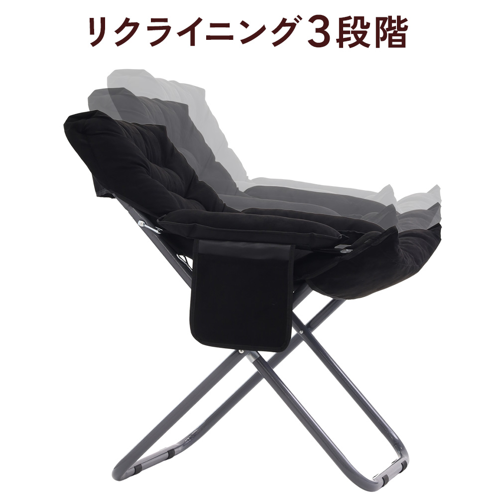 リクライニングチェア 折りたたみ オットマン 一人用 折りたたみ