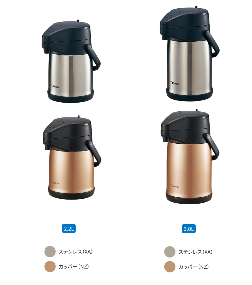 象印（ZOJIRUSHI） ステンレスエアーポット SR-CC22 SR-CC30 ポット
