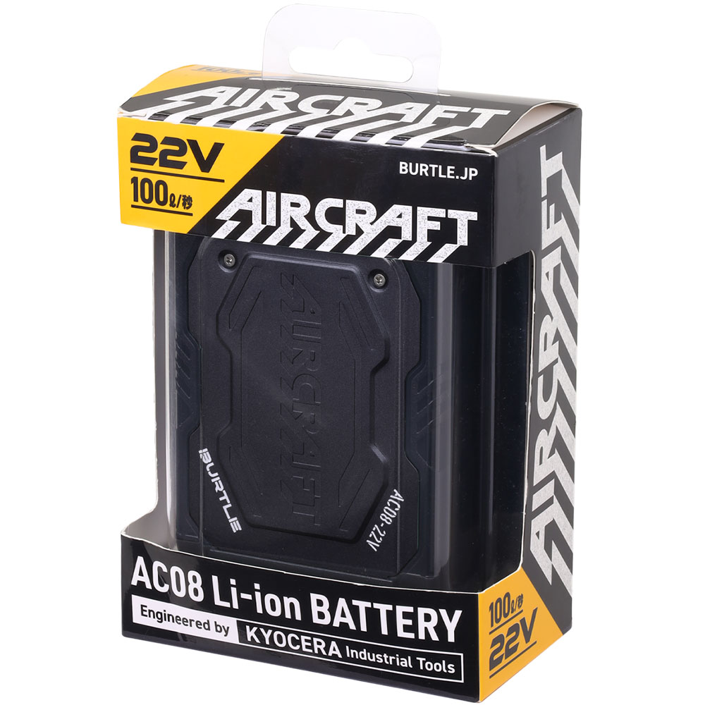 空調服　バートルエアークラフト19v BURTLE AC360 19V 空調服 バートル エアークラフト BURTLE AC360 のフルセット