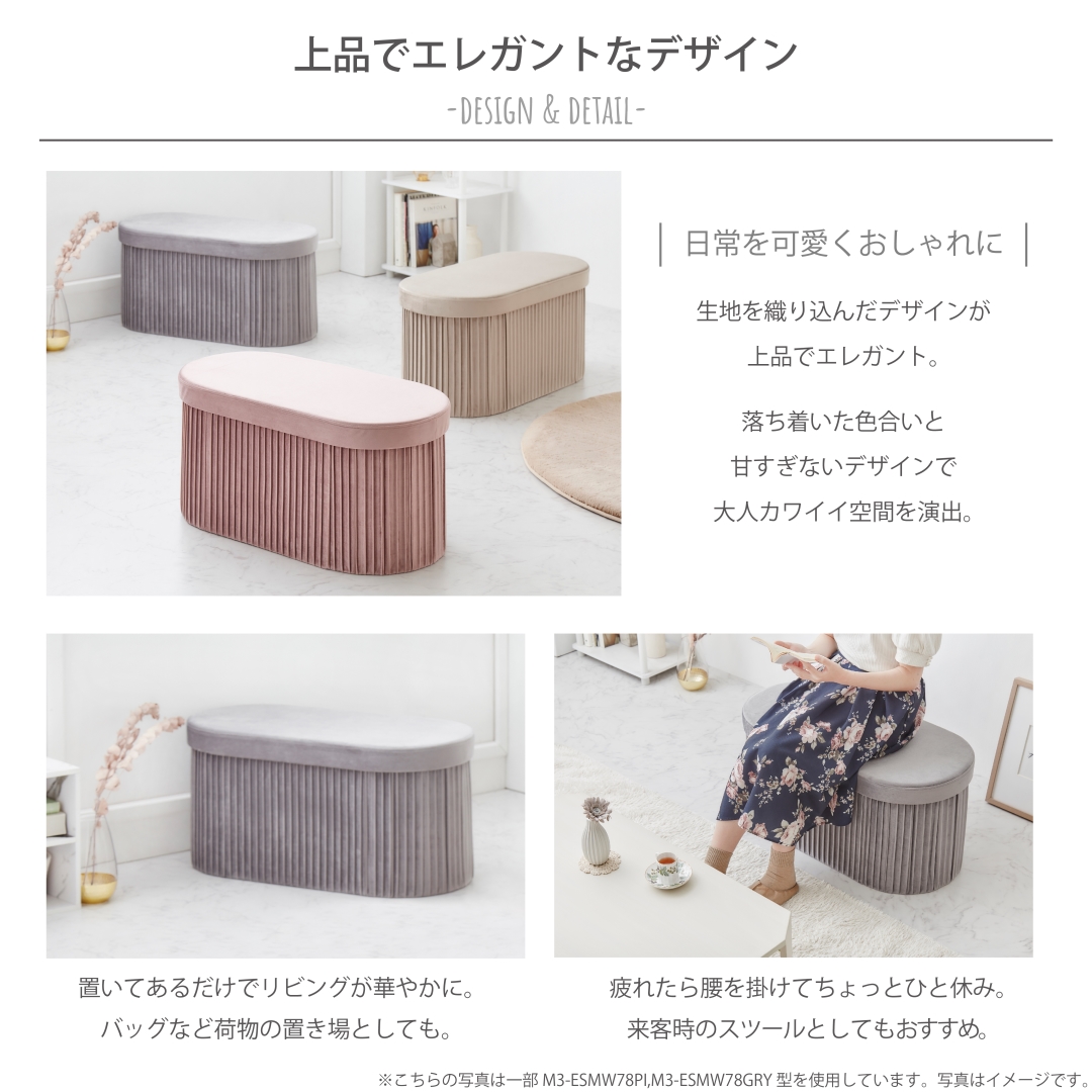 アンティーク風 2人掛けベンチ 収納ボックス (チーク色)