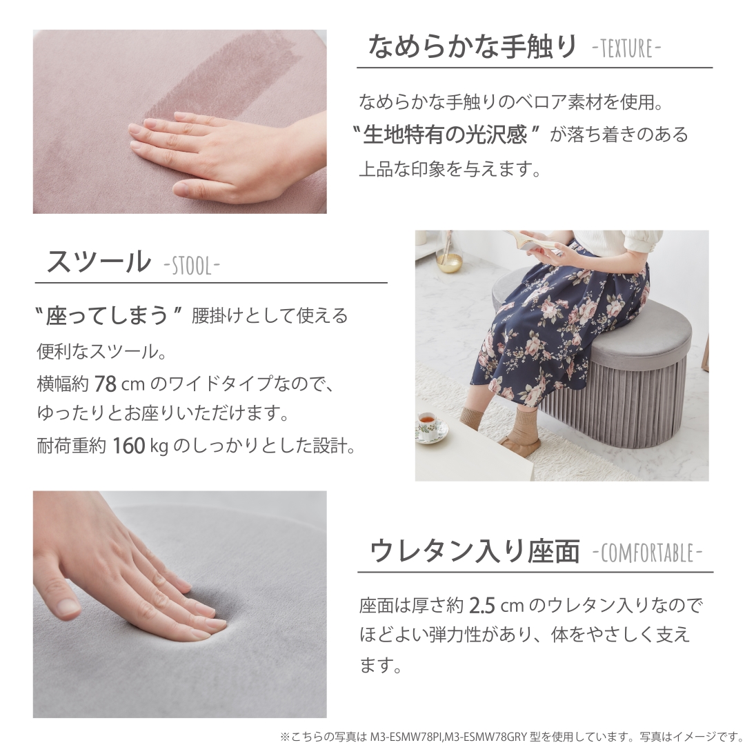 Amazon.co.jp: スツール 姫系