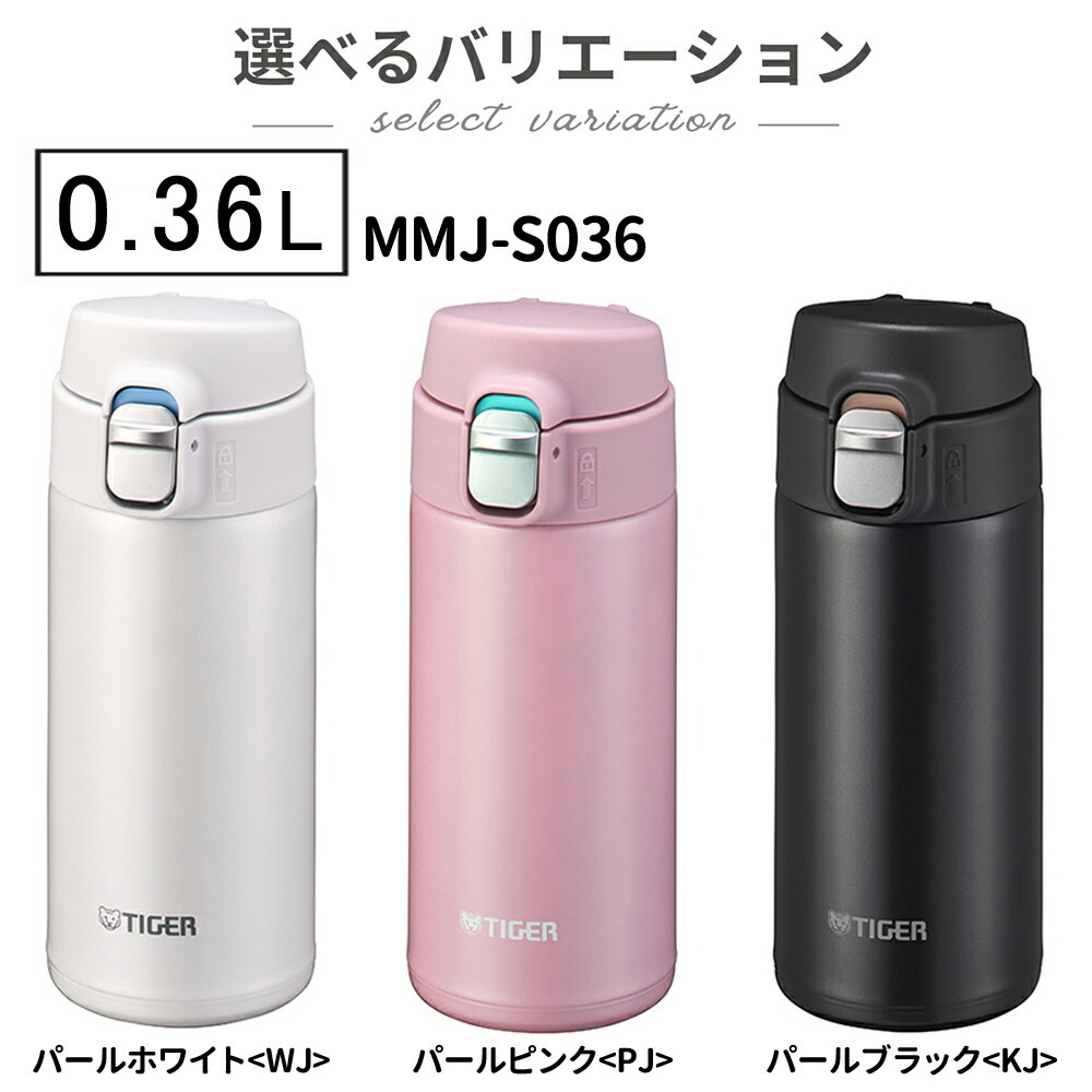 暮らしに便利なアイテム タイガー 水筒 食洗器対応 360ml 480ml 600ml TIGER 0.6L 弁当箱・水筒