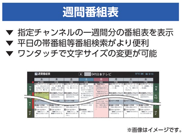 テレビ 32型 ハイビジョン 液晶テレビ 32インチ DOL32S100 新品 HDMI