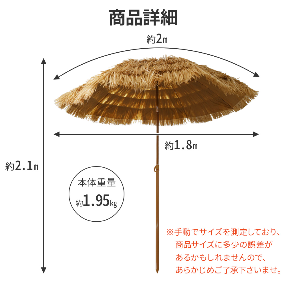 パラソル 庭 ガーデン 木 ガーデンパラソル 大型 風に強い おしゃれ アウトドア 大型パラソル ベランダ ビーチ 海水浴 海 ハワイ :  000000138539 : Earth Wing - 通販 - Yahoo!ショッピング