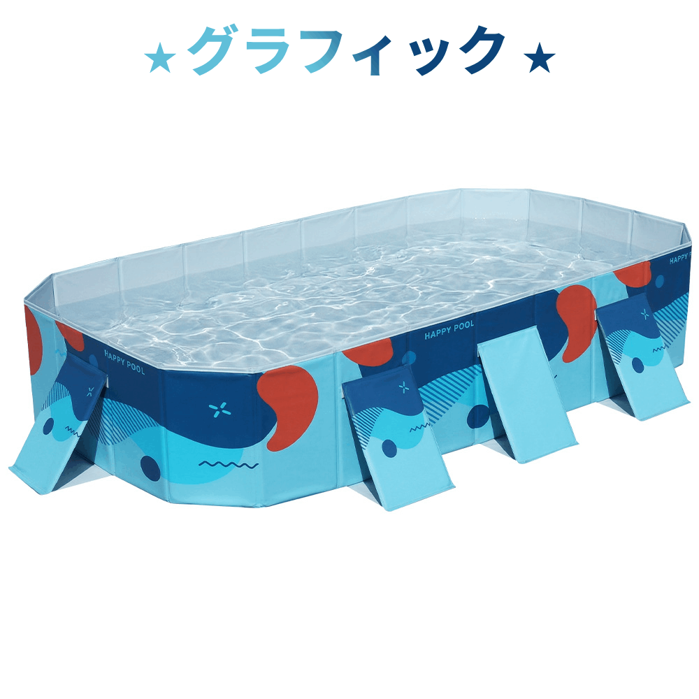 UKAboo プール 家庭用 大型 折りたたみ ビニールプール 折り畳み式 空気入れ不要 組立不要 簡単 水遊び キッズプール 支え板付き ファミリープール 1位 ウカブー | ブランド登録なし | 02