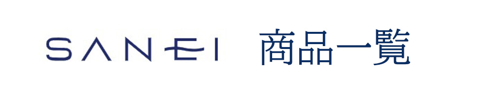 三栄水栓 混合水栓 寒冷地仕様 洗面 交換 自分で 水栓 蛇口 混合栓