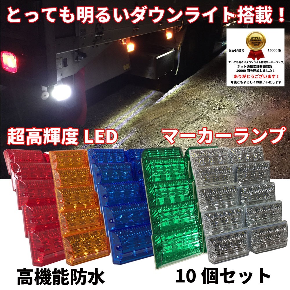 Discover winds とっても明るいダウンライト搭載！高輝度 LED